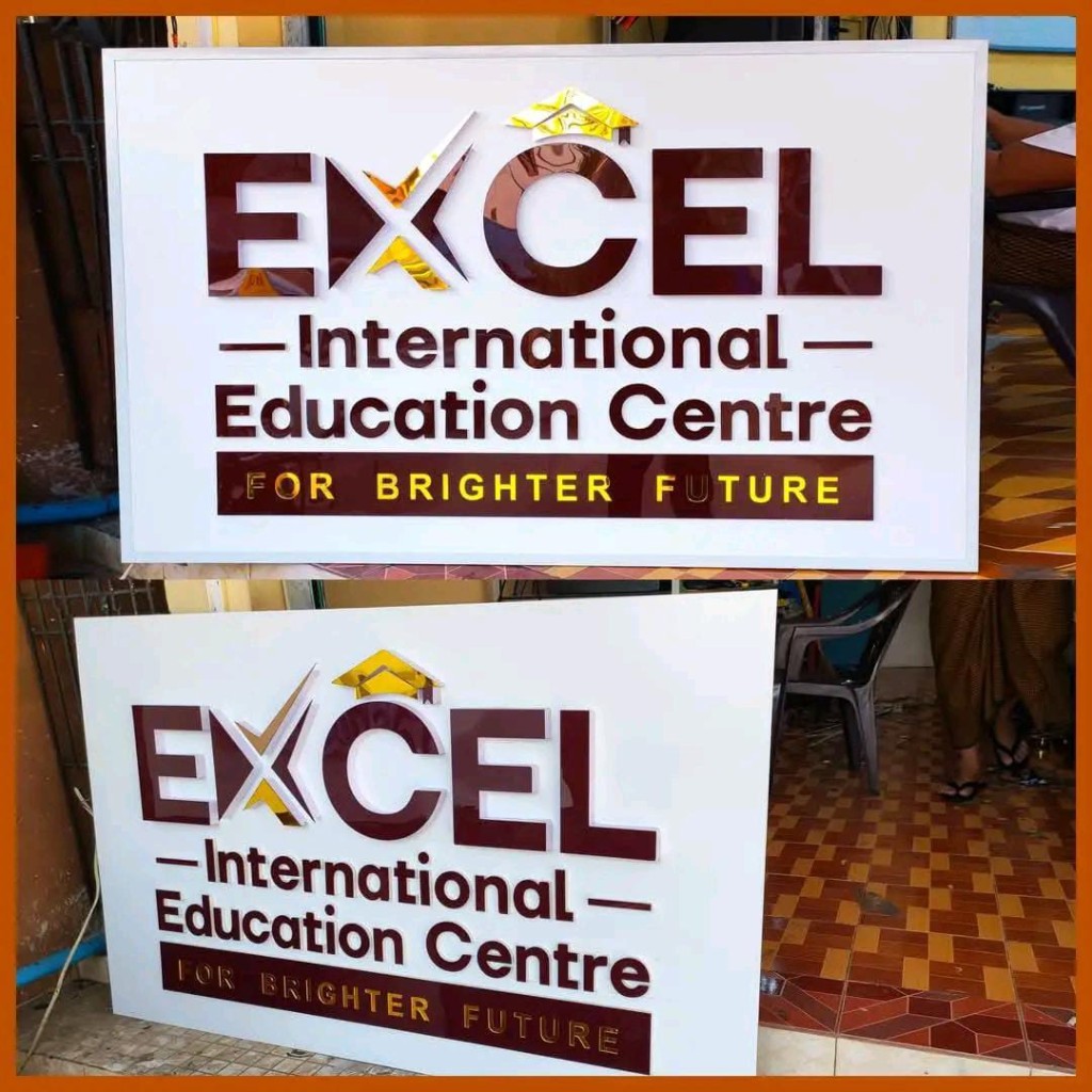 Institutional 3D facade signage
